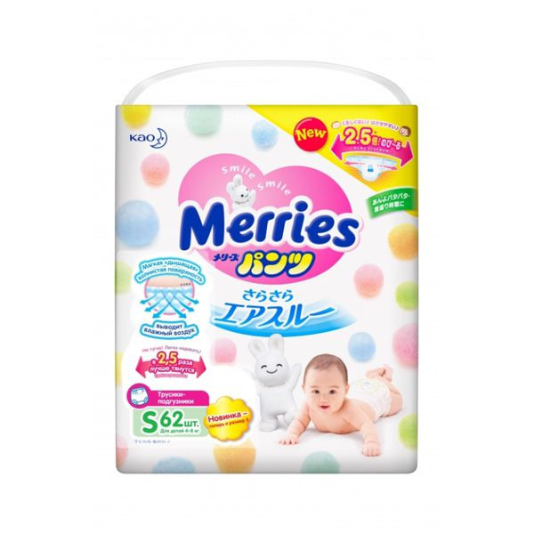 Детские подгузники-трусики, Merries S (4-8 кг), 62 шт
