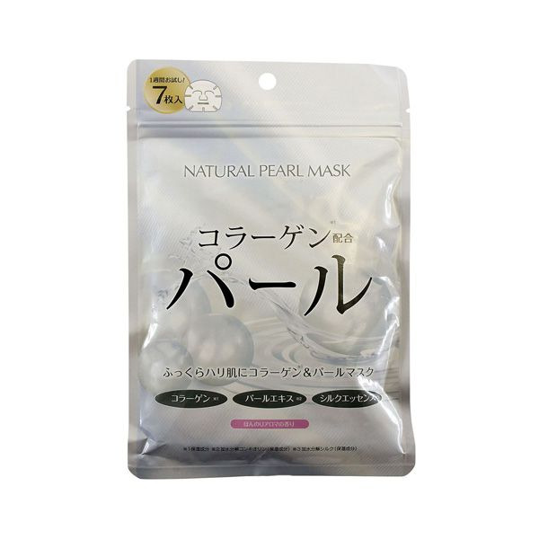 Натуральная маска для лица с экстрактом жемчуга, Japan Gals 7 шт