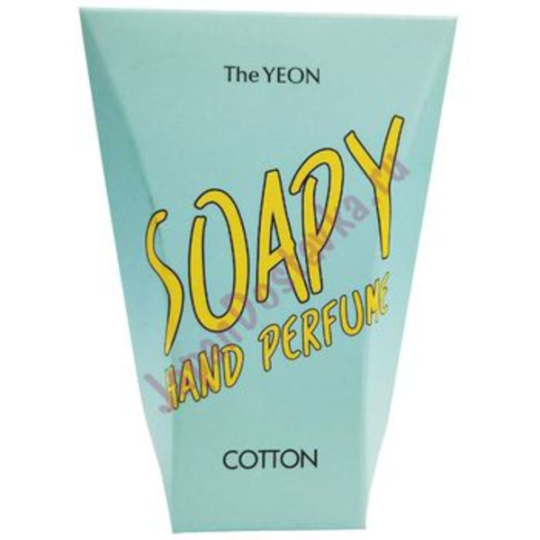 Крем для рук парфюмированный с ароматом хлопка Soapy Hand Perfume Cotton, THE YEON   30 мл