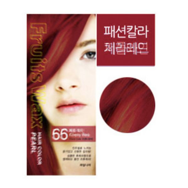 Краска для волос на фруктовой основе Fruits Wax Pearl Hair Color, оттенок 66 Cherry Red, WELCOS   60 мл/60 г