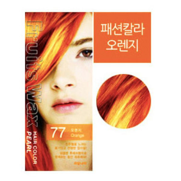 Краска для волос на фруктовой основе Fruits Wax Pearl Hair Color, оттенок 77 Orange, WELCOS   60 мл/60 г