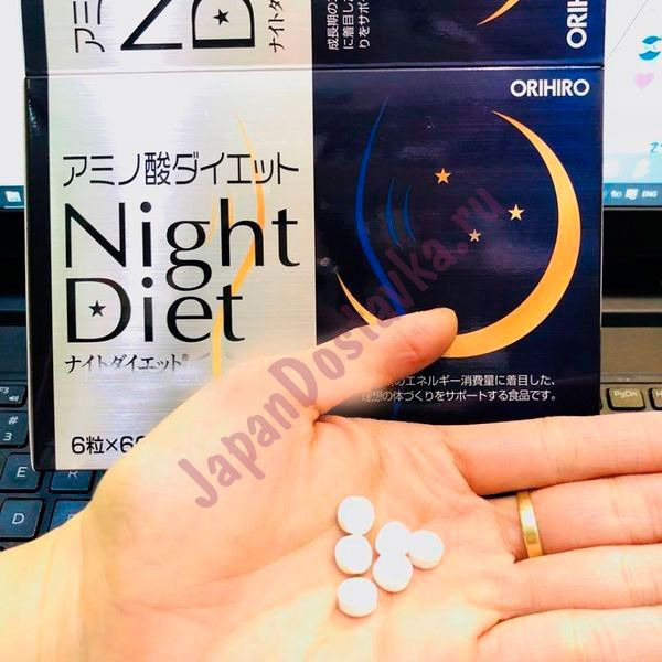 Японский БАД Ночная диета (Night diet), Orihiro 360 шт 