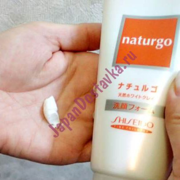 Маска для лица с натуральной белой глиной Naturgo, SHISEIDO 120 г