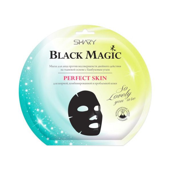 Маска для лица против несовершенств для жирной и комбинированной кожи Perfect Skin Black Magic, SHARY