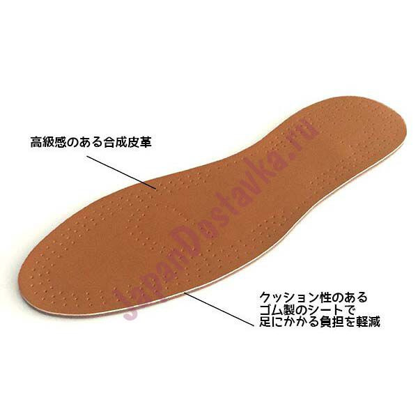 Стельки для классической мужской обуви  FUDO KAGAKU (коричневые, кожзам, 24-28 см)