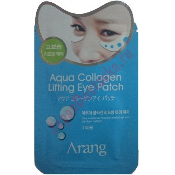 Подтягивающая маска-патч под глаза с морским коллагеном Aqua Collagen Lifting Eye Patch, ARANG   2 х 5 г