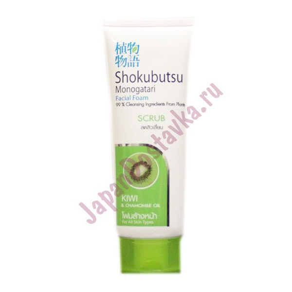 Пенка-скраб с экстрактом киви для жирной кожи лица Увлажнение Shokubutsu Monogatari Scrub Facial Foam, CJ LION  100 мл
