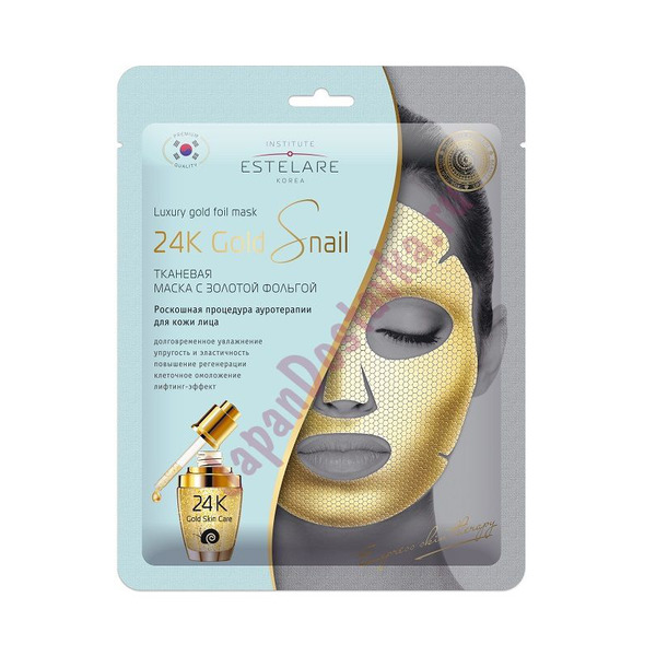 Увлажняющая тканевая маска с золотой фольгой и эссенцией муцина улитки 24K Gold Snail, ESTELARE   25 г