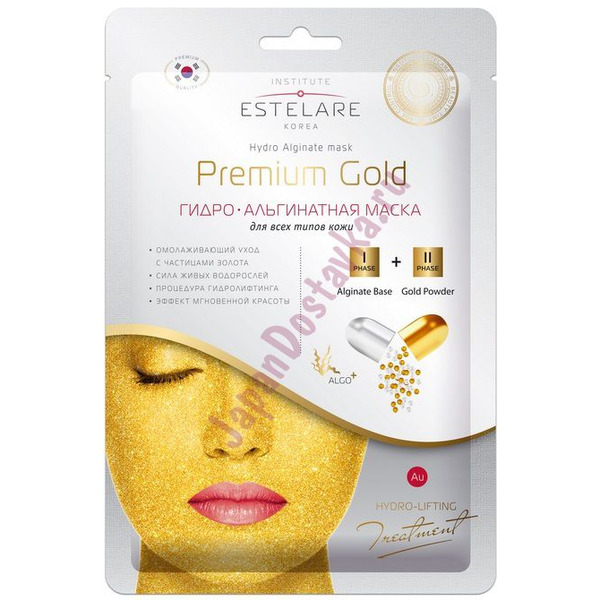 Гидроальгинатная маска для всех типов кожи Premium Gold, ESTELARE   1 шт