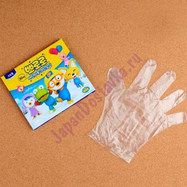 Перчатки одноразовые полиэтиленовые, CLEAN WRAP   (для маленьких рук) 19,5 см*23 см, 30 шт.