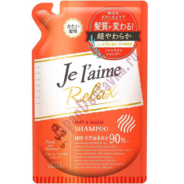 Шампунь для жестких волос Мягкость и увлажнение  Relax (фруктово-цветочный аромат) Je laime, KOSE COSMEPORT  (запасной блок) 400 мл