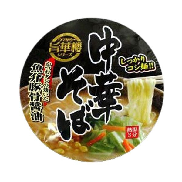 Лапша Ямамото Сейфун Умакаро со вкусом Свинины в чашке, Yamamoto 77 г