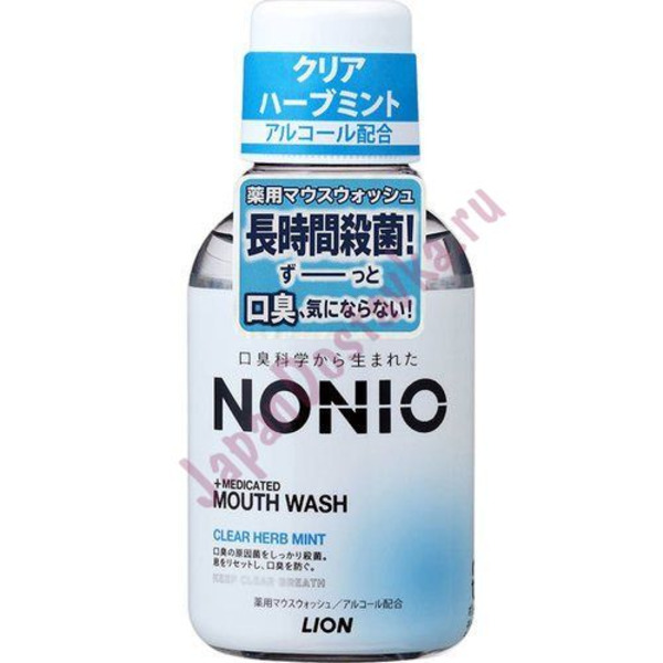 Профилактический зубной ополаскиватель Nonio (аромат трав и мяты), LION  80 мл