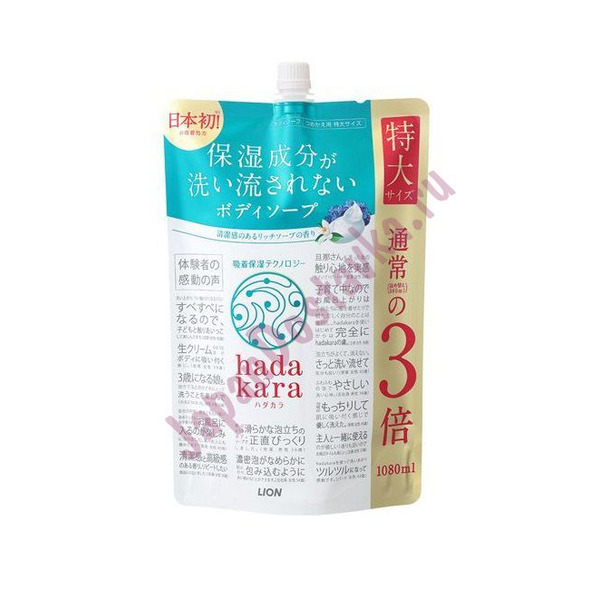 Увлажняющее жидкое мыло для тела с ароматом дорогого мыла Hadakara, LION  1080 мл (мягкая упаковка)