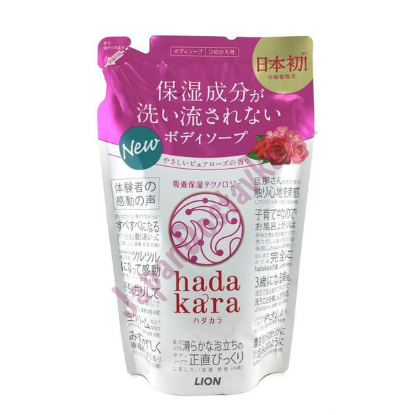 Увлажняющее жидкое мыло для тела с великолепным ароматом розы и сочных красных ягод Hadakara, LION  360 мл (запаска)