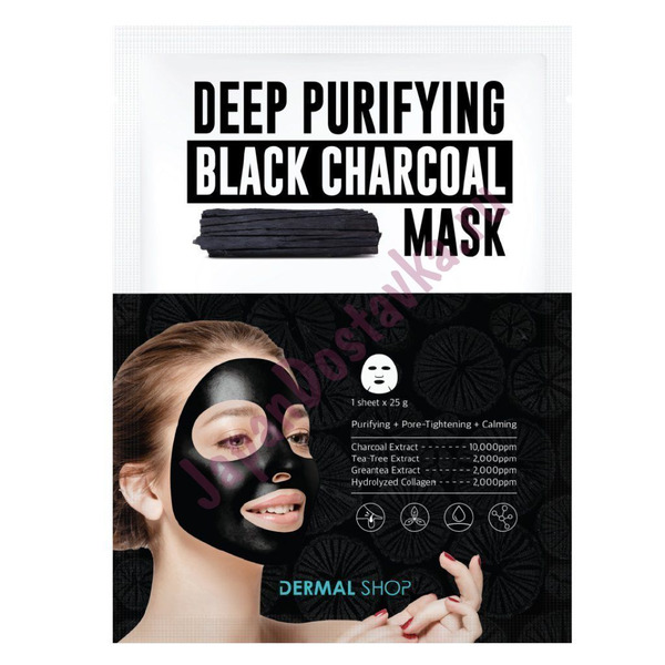 Маска для лица с экстрактом древесного угля, зеленого чая и чайного дерева Deep Purifying Black Charcoal Mask, DERMAL SHOP   25 г