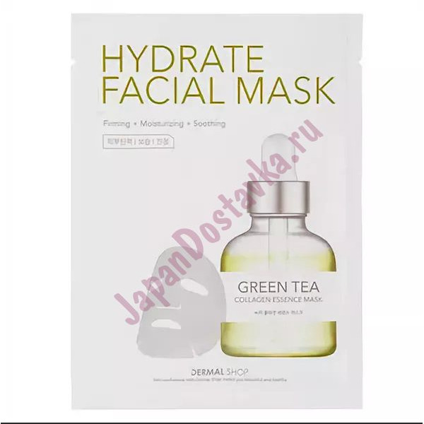 Инновационная коллагеновая маска для лица с комплексом аминокислот, витаминов, пептидов и экстрактом зеленого чая Green Tea Collagen Essence Mask, DERMAL SHOP   25 г