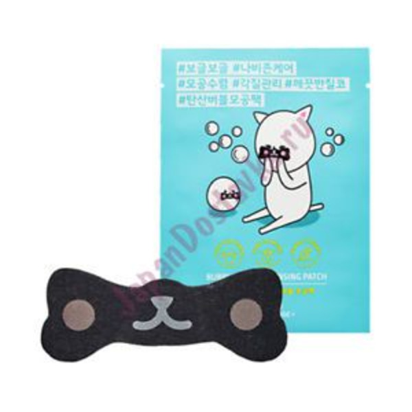 Патчи для носа очищающие Bubble Pore Cleansing Patch, ETUDE HOUSE   7 г