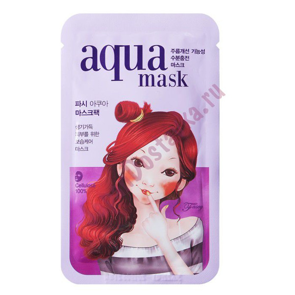 Увлажняющая тканевая маска для лица Wave Tina Aqua Mask, FASCY   26 г