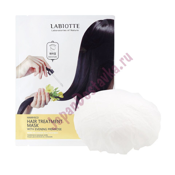Маска для волос восстанавливающая Marryeco Hair Treatment Mask With Evening Primrose, LABIOTTE   18 г/5 мл