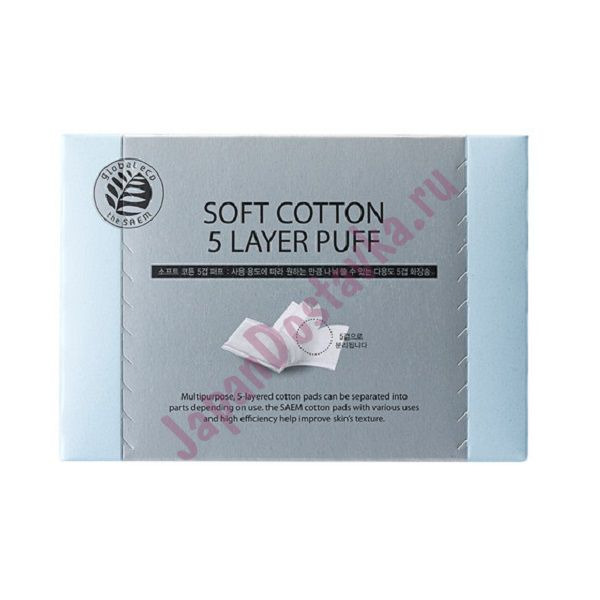 Спонжи хлопковые косметические Soft Cotton 5 Layer Puff N2, THE SAEM   80 шт