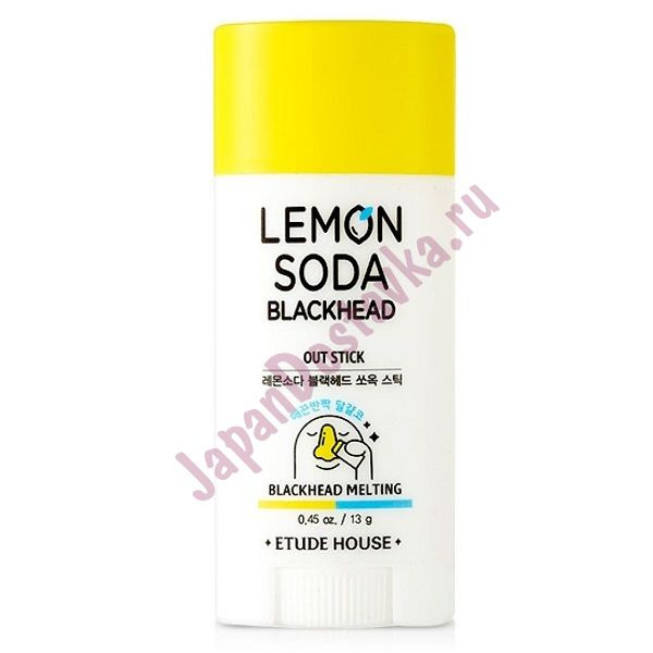 Очищающий стик Lemon Soda Blackhead Out Stick, ETUDE HOUSE  13 мл
