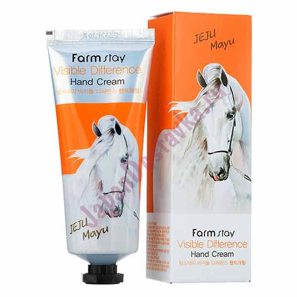 Крем для рук с лошадиным маслом Visible Difference Hand Cream Horse Oil, FARMSTAY   100 мл