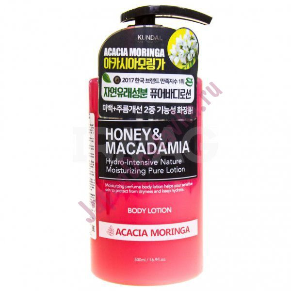 Лосьон для тела Honey & Macadamia Pure Body Lotion Благоухающая акация, KUNDAL   500 мл