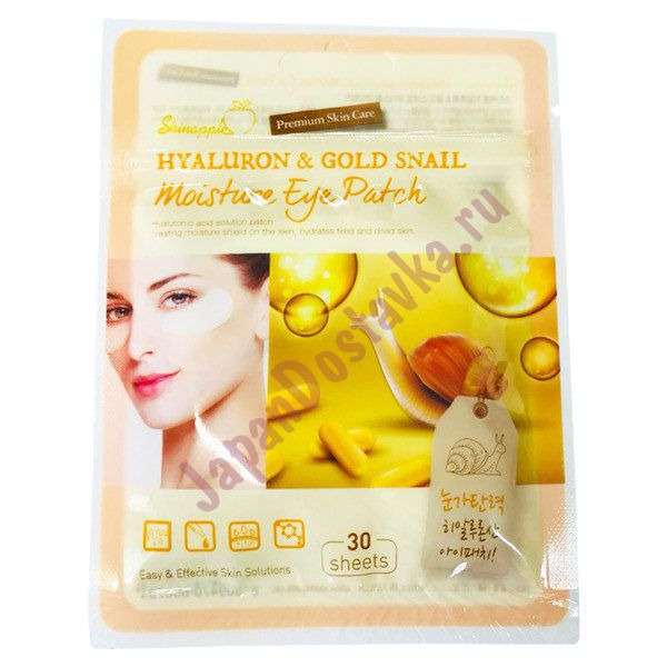 Патчи для век с гиалуроновой кислотой и экстрактом золотой улитки Hyaluron and Gold Snail Moisture Eye Patch, SKINAPPLE   30 шт