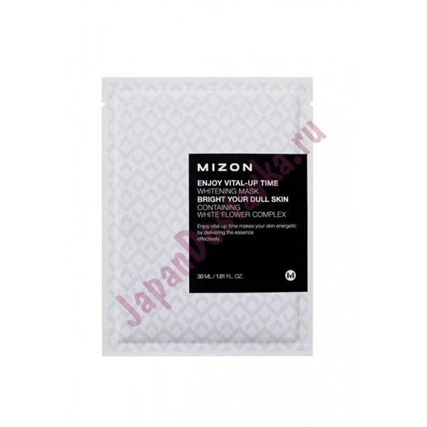 Маска листовая для лица осветляющая Enjoy Vital-up Time Whitening Mask, MIZON   30 мл