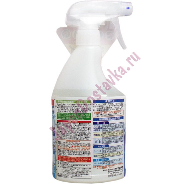 Многопрофильный очиститель для дома и салона автомобиля (бутылка с распылителем), TO-PLAN  500 мл