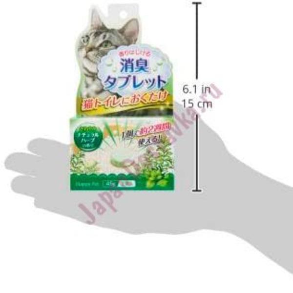 Функциональный уничтожитель сильных запахов для кошачьего туалета в форме таблетки HAPPY PET (Луговые травы) 2 шт.