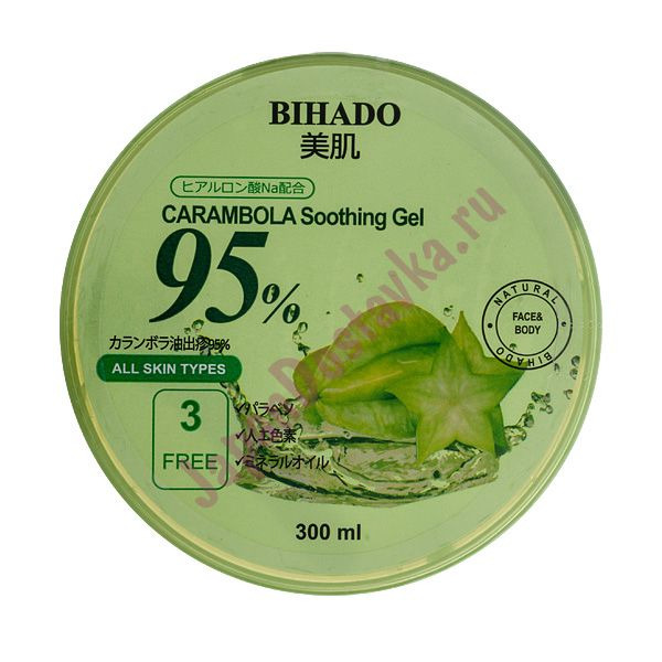 Увлажняющий гель для лица и тела, с экстрактом карамболы 95% Carambola Soothing Gel, BIHADO 300 г