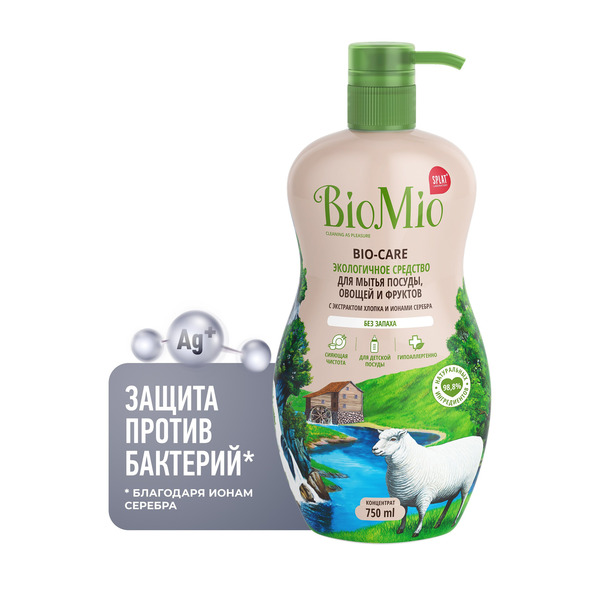 Экологичное средство для мытья посуды, овощей и фруктов без запаха с экстрактом хлопка Bio-Care, BIO MIO 750 мл