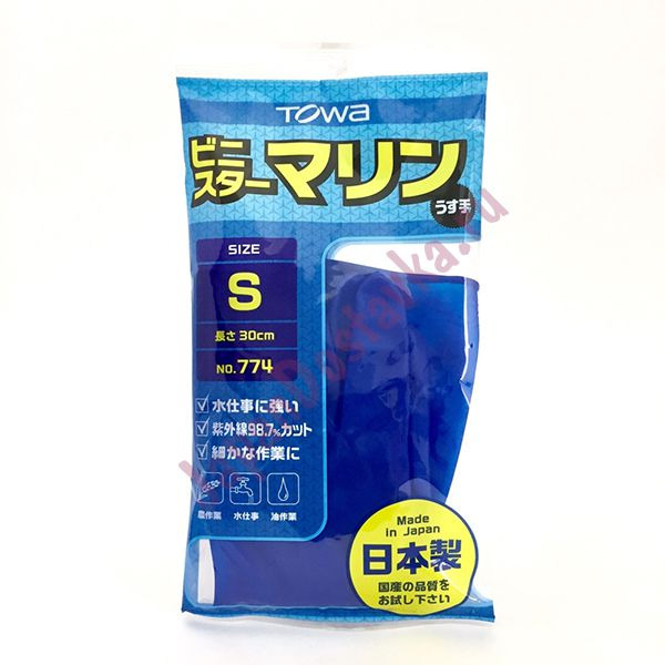 Тонкие виниловые перчатки без покрытия внутри TOWA (размер S, синие)