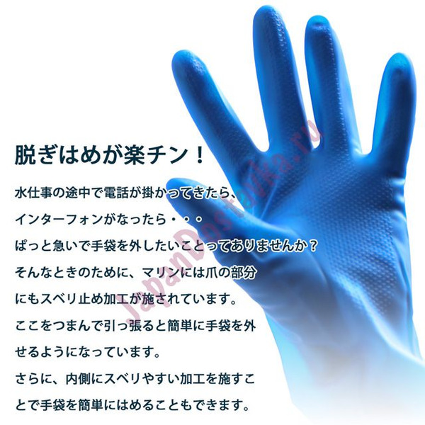 Тонкие виниловые перчатки без покрытия внутри TOWA (размер M)