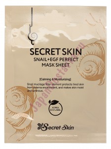 Набор из 5 масок для лица с экстрактом улитки и фактором роста Snail+EGF Perfect Mask Sheet, SECRET SKIN 5 шт
