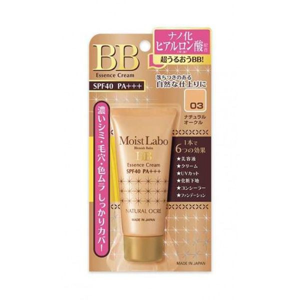 Увлажняющий тональный  BB-крем эссенция Moisture Essense Cream SPF 40 PA+++ (тон 03, натуральная охра), MEISHOKU 33 г