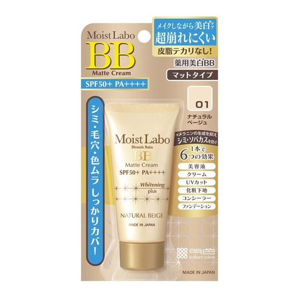 BB cream, Увлажняющий, матирующий, тональный крем-эссенция, MEISHOKU 33 г