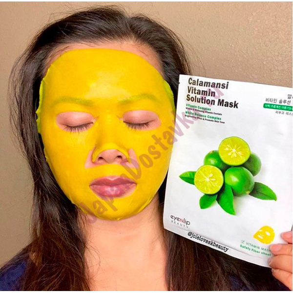 Набор из 5 тканевых витаминных масок для лица Calamansi Vitamin Solution Mask, EYENLIP 5 * 25 мл