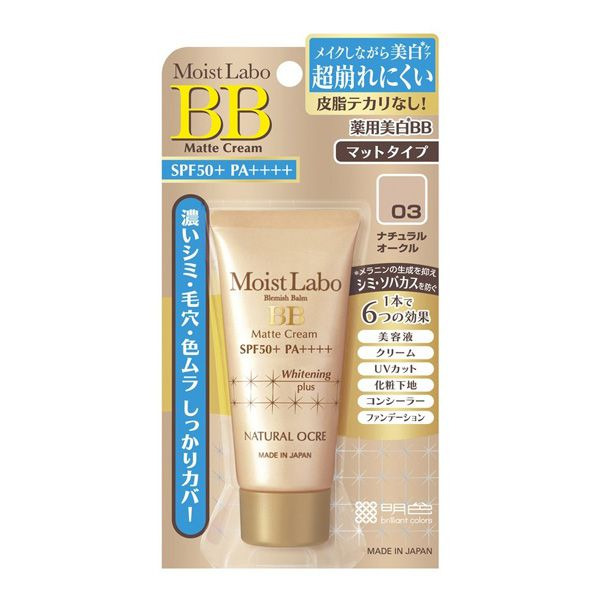 Увлажняющий матирующий тональный крем-эссенция SPF50 PA++++ BB cream, MEISHOKU 33 г (натуральная охра)