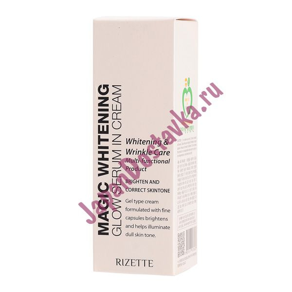 Сыворотка-крем осветляющая Rizette Magic Whitening Glow Serum In Cream, LIOELE   35 мл